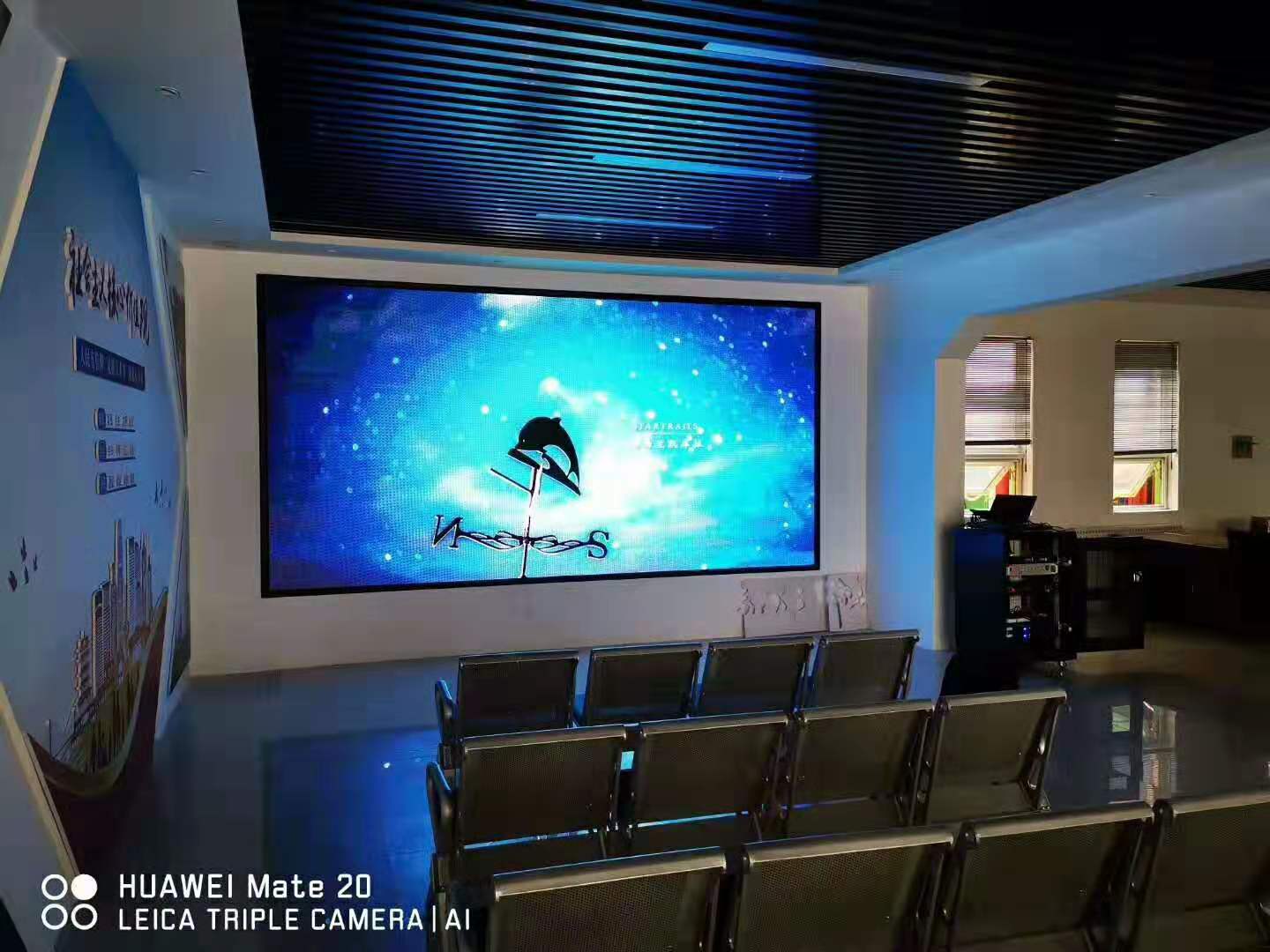 泰安东平室内P2全彩LED电子显示屏成功点亮验收