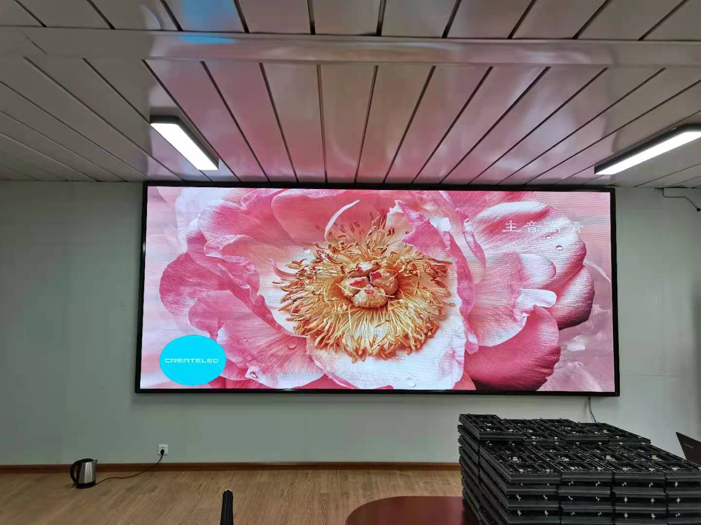 山东高速会议室全彩LED电子屏室内LED大屏幕制作