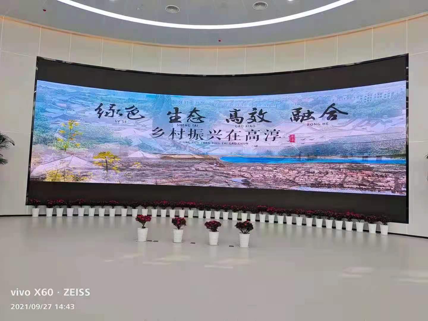 青岛国科深蓝室内展厅LED电子显示屏高清屏幕案