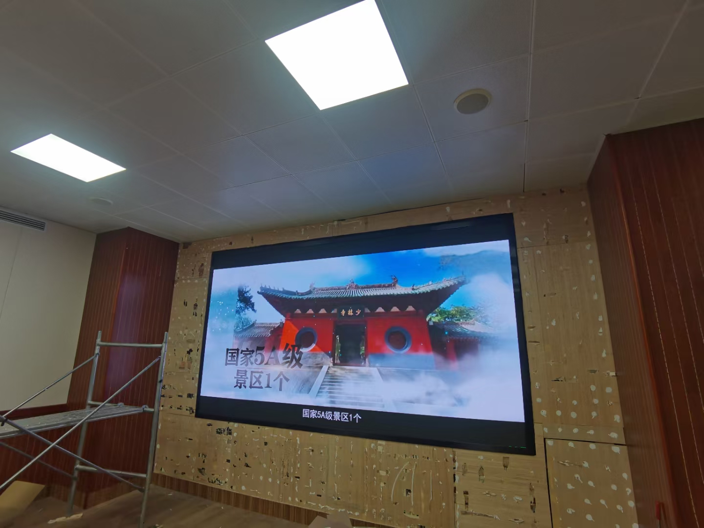 济南中车室内会议室小间距LED显示屏安装效果